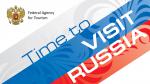 Ростуризм может перебраться в город-герой