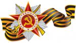 В Севастополе раздают георгиевские ленточки
