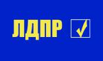 Что нужнее Севастополю комиссионка или офис ЛДПР?